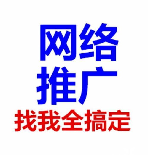 鄭州網(wǎng)絡推廣與軟件開發(fā)服務商選擇指南