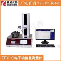 智能計(jì)量 電子測量儀器如何重塑包裝容器制造的精度革命