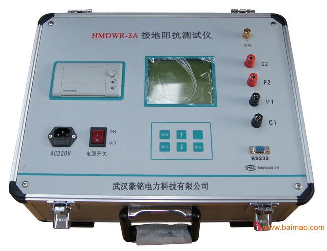 地網(wǎng)接地阻抗測(cè)試儀 保障電力系統(tǒng)安全的電子測(cè)量利器